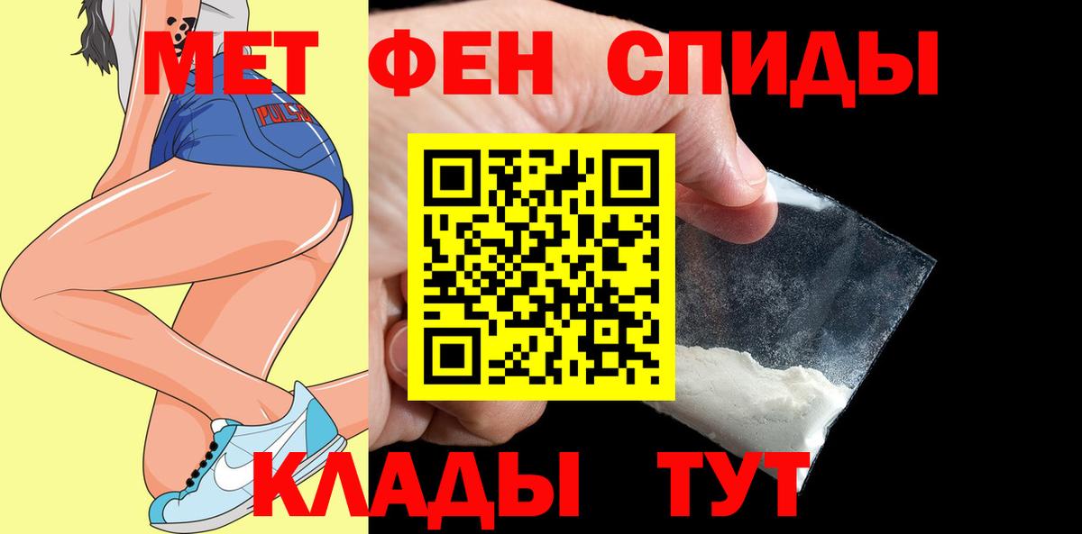 Amphetamine  Вход с VPN  Киржач  АМФ Розовый 