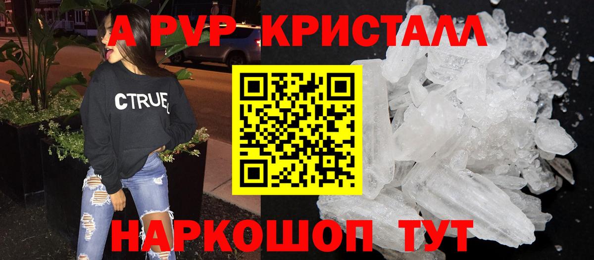 Альфа ПВП СК Киржач