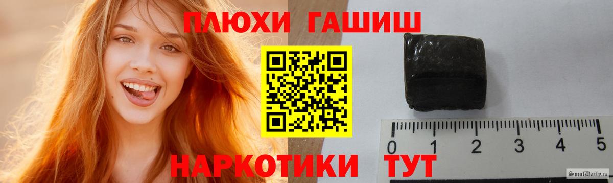 Киржач  ГАШИШ ice o lator  ГАШИШ 40% ТГК  Вход с VPN 