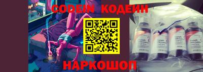 крисы Комсомольск-на-Амуре