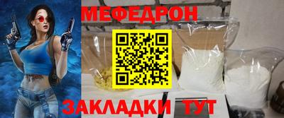 крисы Комсомольск-на-Амуре