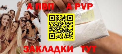 крисы Комсомольск-на-Амуре