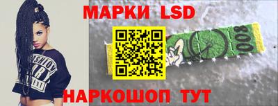 крисы Комсомольск-на-Амуре