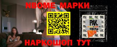 крисы Комсомольск-на-Амуре