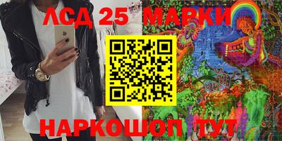 марки nbome Коммунар