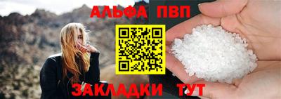 крисы Комсомольск-на-Амуре