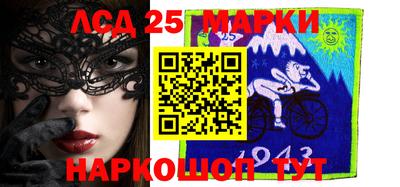 марки nbome Коммунар