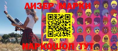 марки nbome Коммунар
