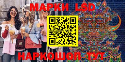 марки nbome Коммунар