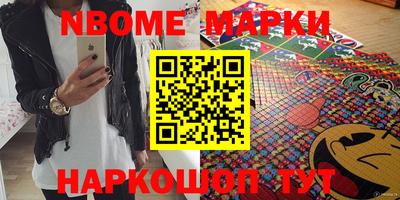 крисы Комсомольск-на-Амуре
