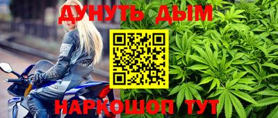 крисы Комсомольск-на-Амуре