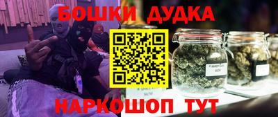 марки nbome Коммунар