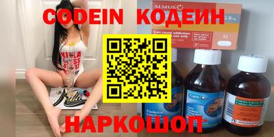 хмурый Конаково