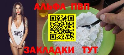 крисы Комсомольск-на-Амуре