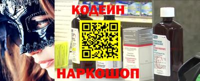 крисы Комсомольск-на-Амуре
