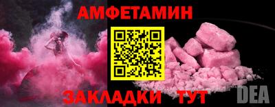 крисы Комсомольск-на-Амуре