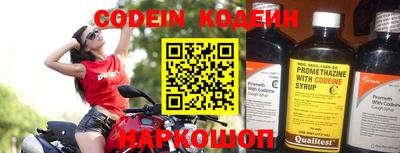 крисы Комсомольск-на-Амуре