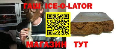 марки nbome Коммунар