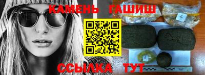 крисы Комсомольск-на-Амуре