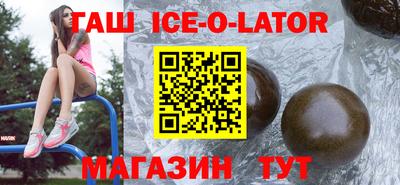 крисы Комсомольск-на-Амуре