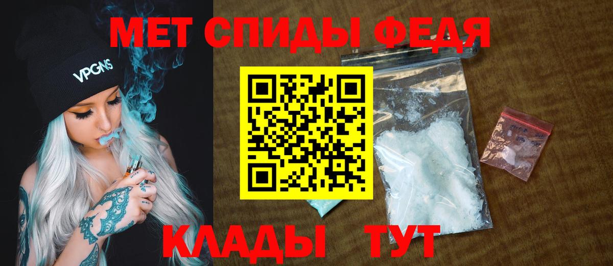 Киржач  МЕТАМФЕТАМИН пудра  Вход с VPN 