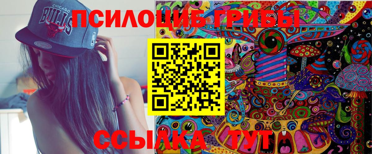 Галлюциногенные грибы мухоморы Киржач