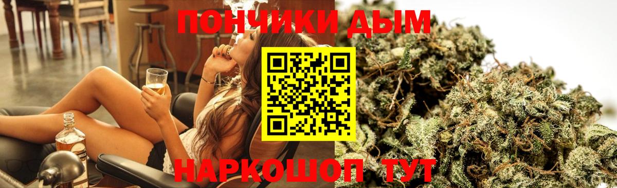 Бошки марихуана VHQ Киржач