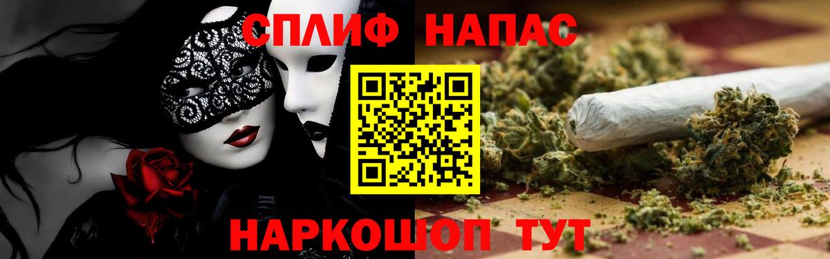 МАРИХУАНА LSD WEED  Бошки марихуана White Widow  Бошки Шишки план  Вход с VPN  Киржач 